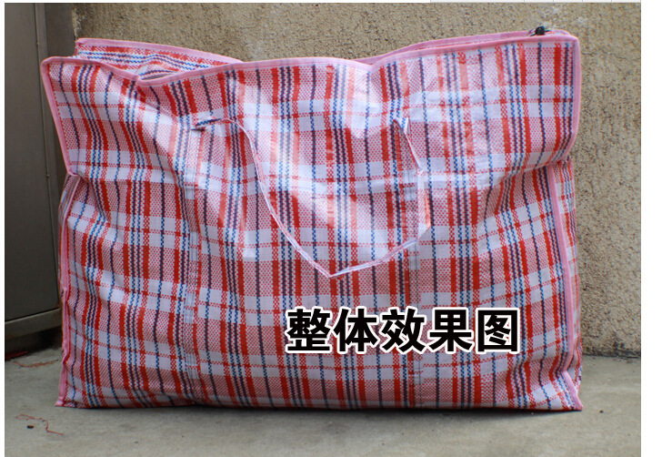 包装材料及容器 塑料包装容器 塑料编织袋 红白蓝特大号 敷膜防水蛇皮