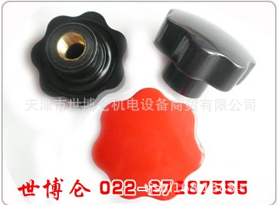QQ截图20140426150521