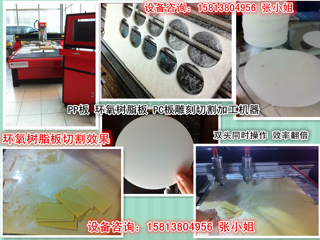 QQ图片20140613111656_副本