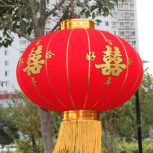 婚庆用品 婚礼装饰 红灯笼 结婚布置 双喜灯笼 厂家直销 可定制