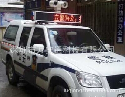 高速公路执法巡逻车后窗led车载屏led-皮卡后架led显示屏厂家批发