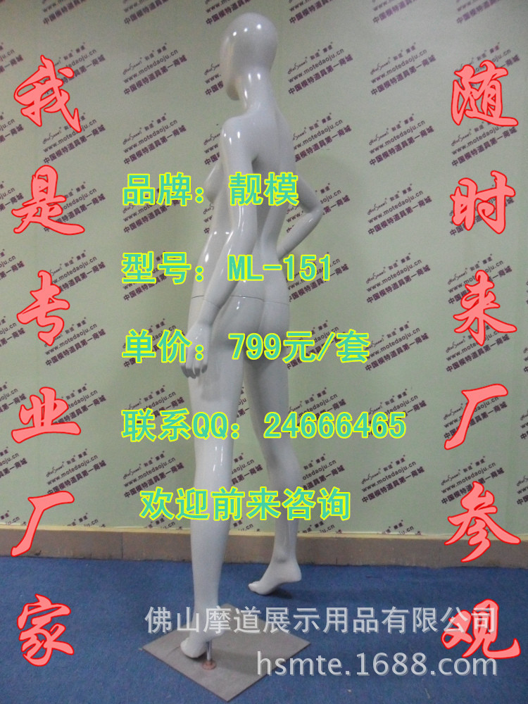 ML-151配96头型亮光米白E_副本