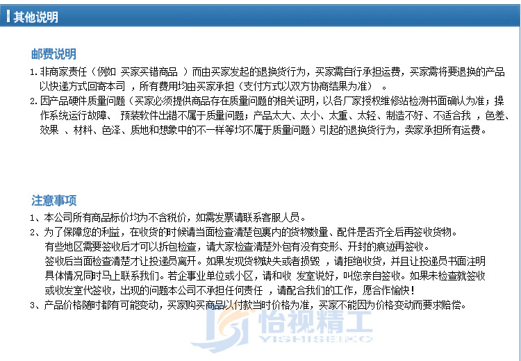 84寸落地式广告机_29