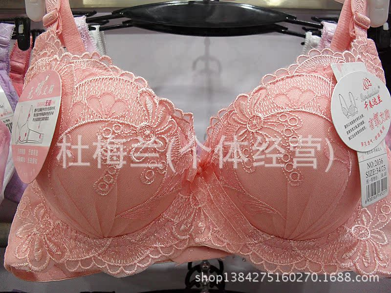 <em>无磁文胸</em>B杯素色绣花 千春达兰 淘宝爆款 有氧