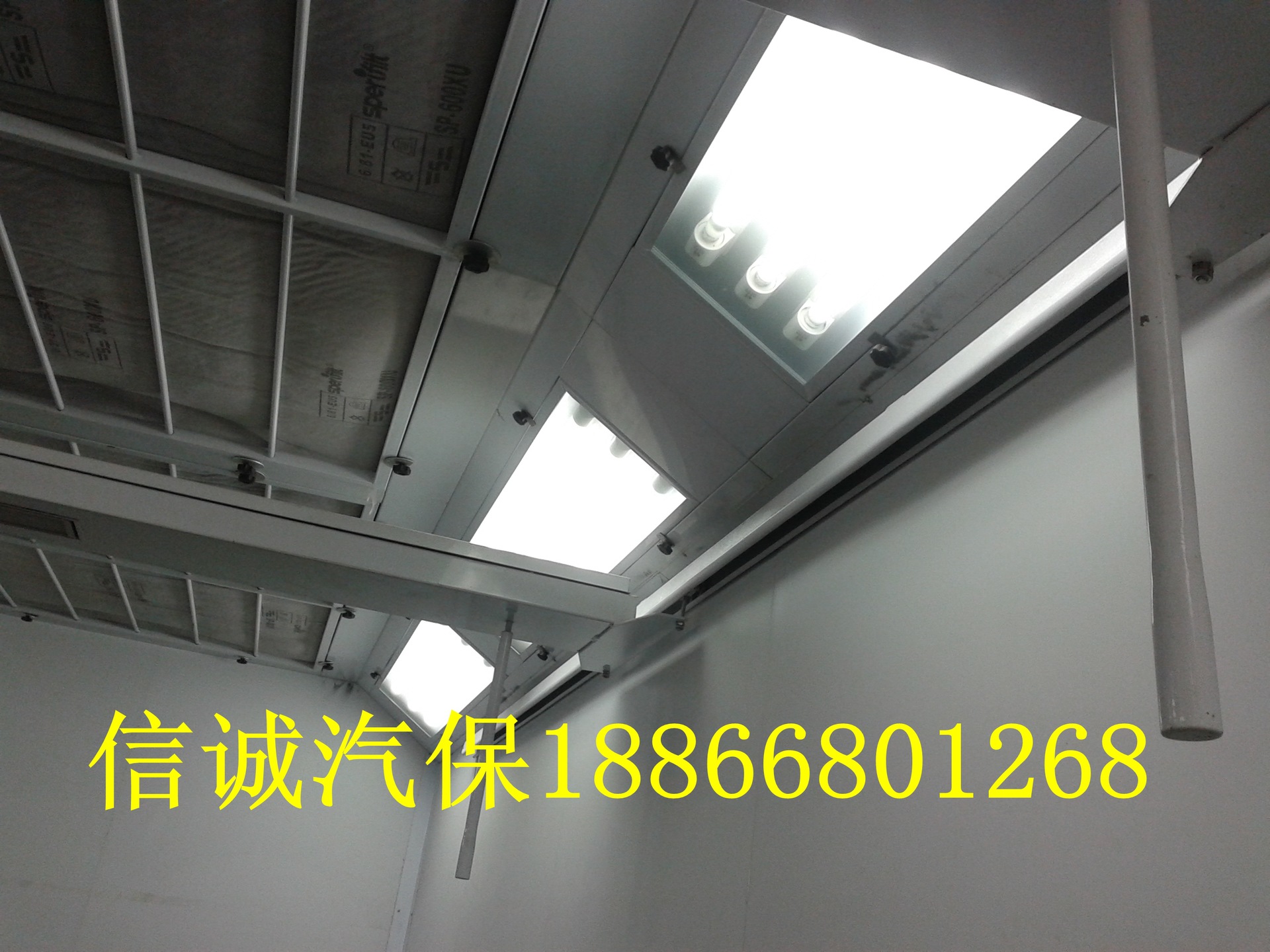 豪华型量子烤漆房