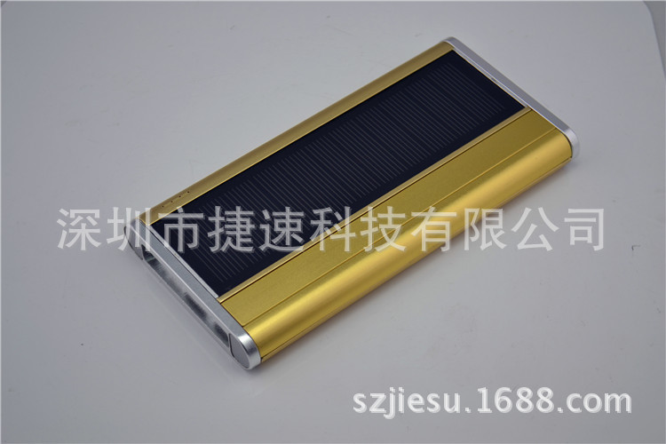 太阳能手机支架移动电源