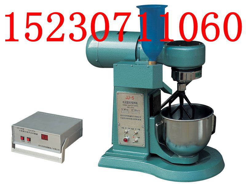JJ-5型水泥膠砂攪拌機