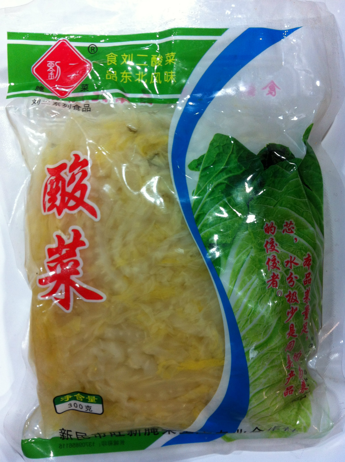 刘二酸菜250g纯正宗东北酸菜 腌制泡菜超值正品 量大从优