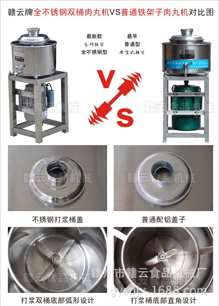 新普通款对比图大图A-1