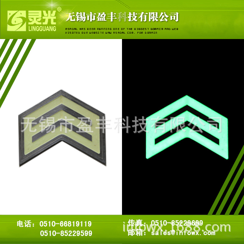 不锈钢消防标识 自发光标识 金属材质地面标识