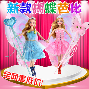公仔、玩偶、娃娃-<em>依妹儿</em>蝴蝶仙子芭比娃娃套