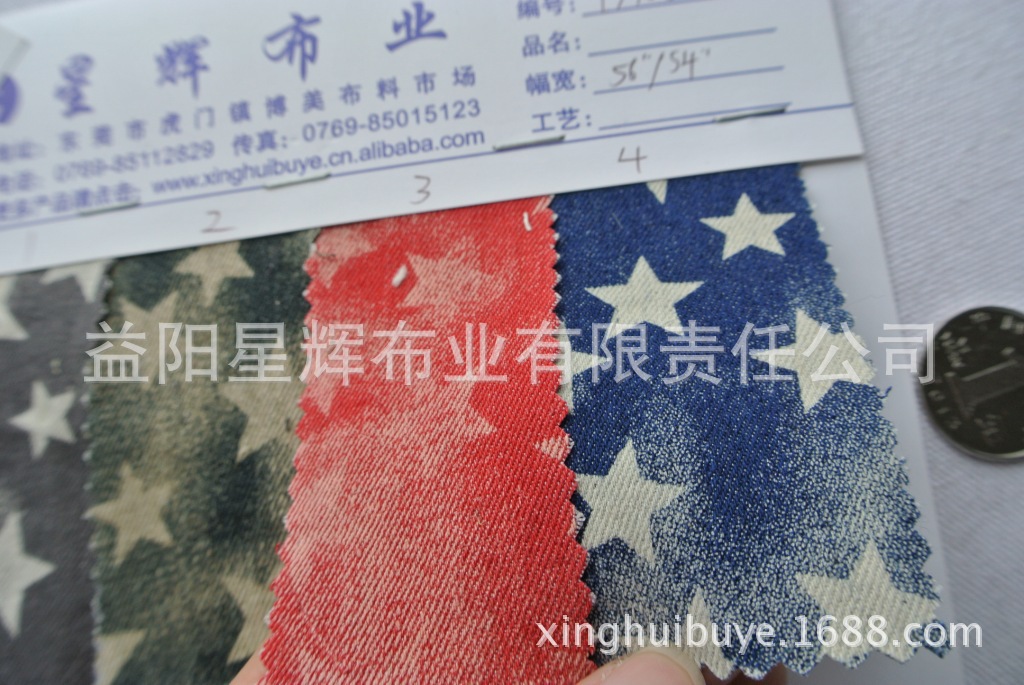 斜纹弹力牛仔布五角星星印花面料,FY100