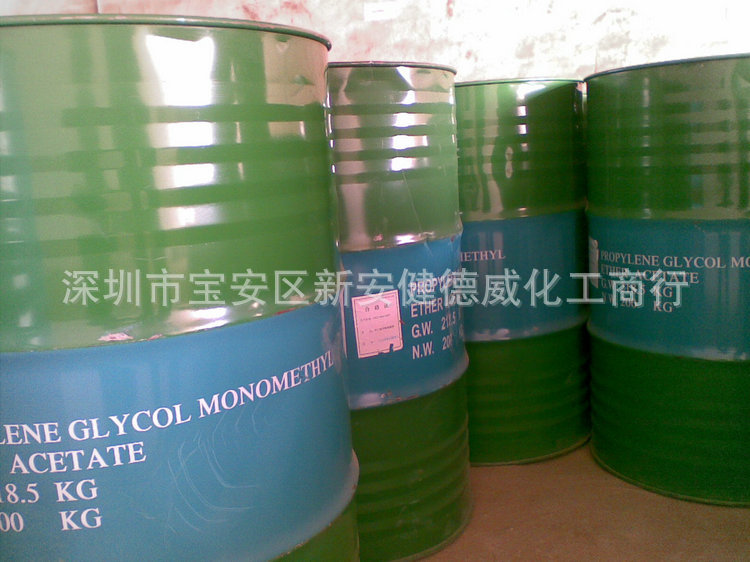 印刷耗材-厂家生产供应 优质TMAH2.38%显影