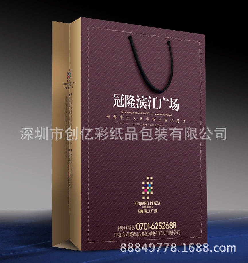 茶叶纸袋_个性牛皮纸袋品牌高楼纸袋加工棉绳纸袋厂家价格 114批发网