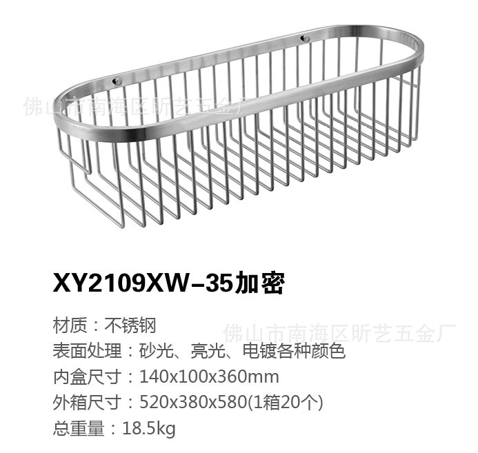 xy2109xw-35