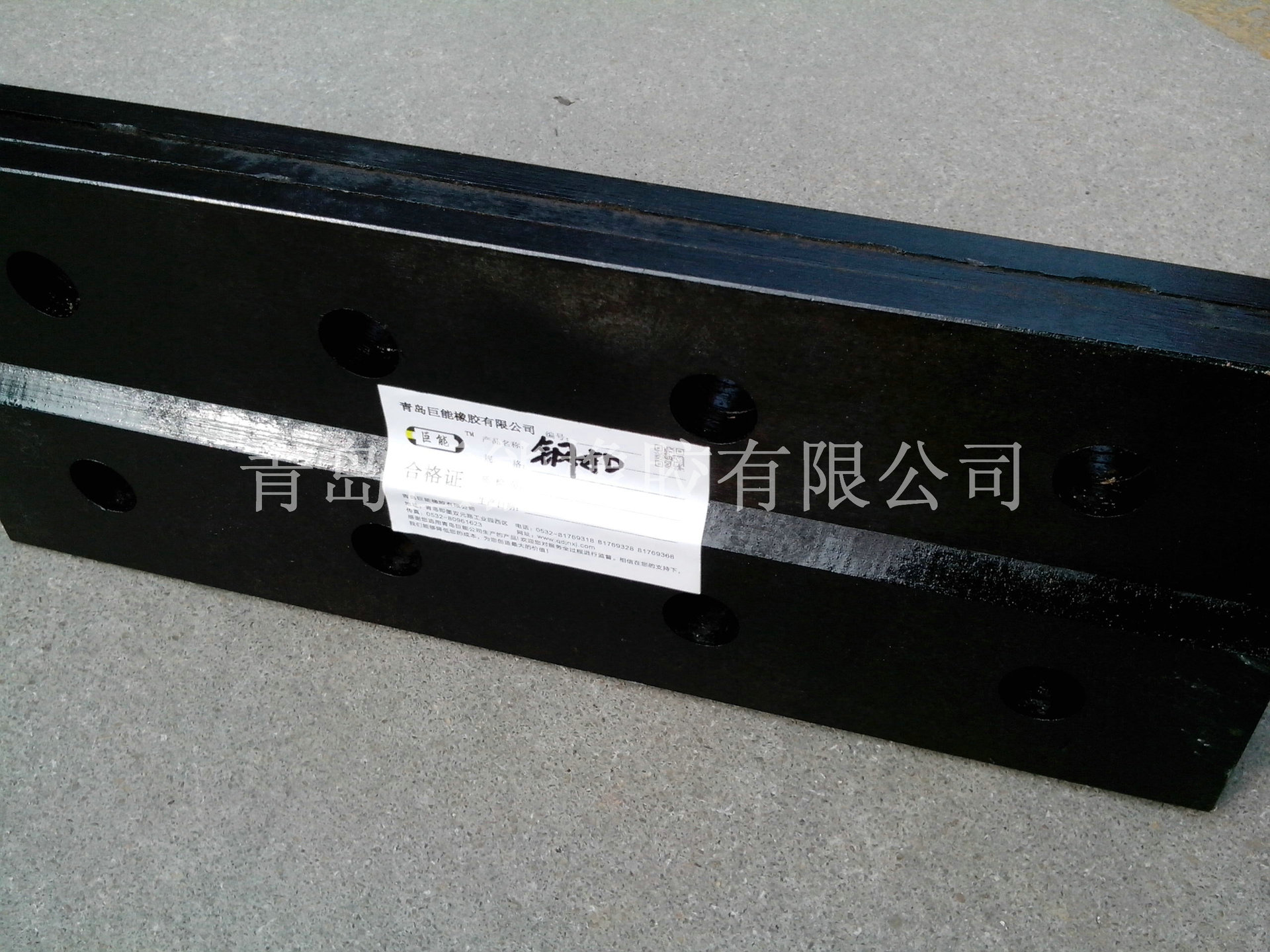 提升带合金夹子