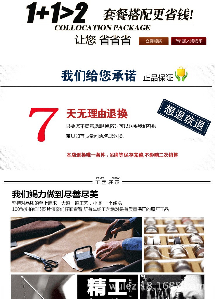 成品图副本_14