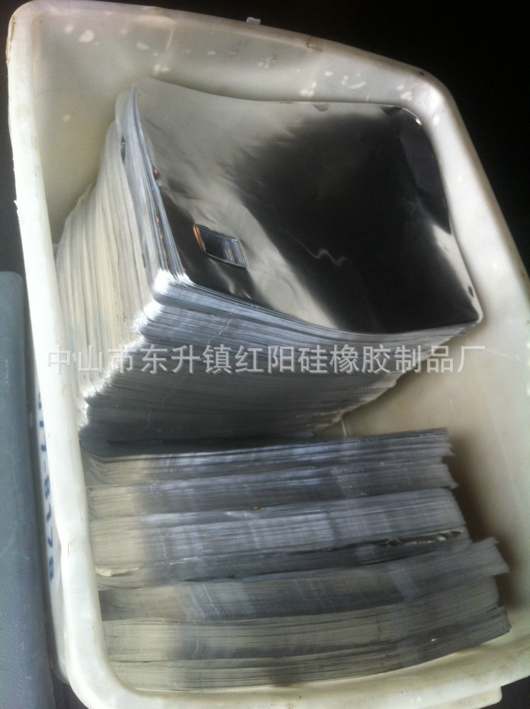 鋁箔墊片0.5-1.0元