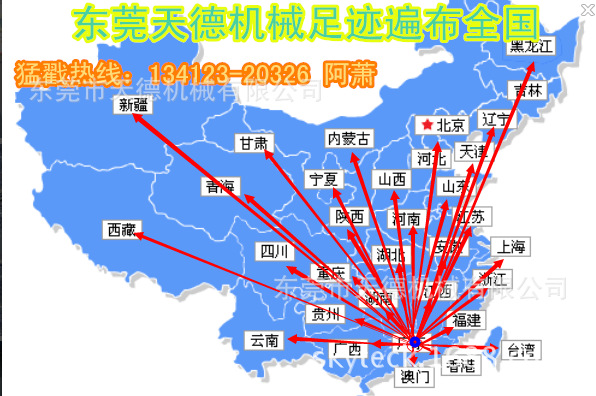 产品分布图_副本_副本