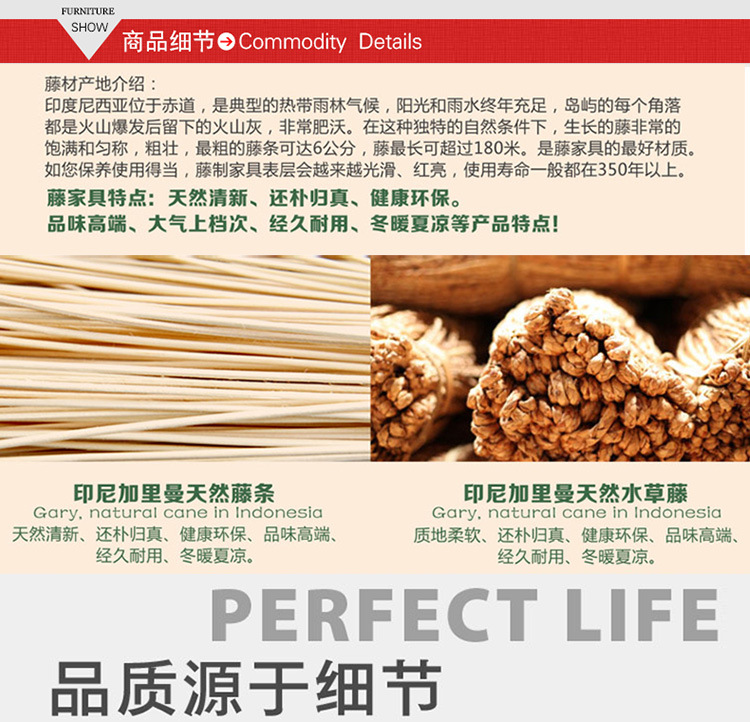 111椅823配6036方几_06