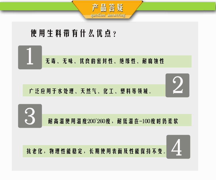 生料�?