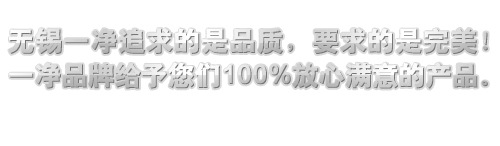 单人垂直超净工作台