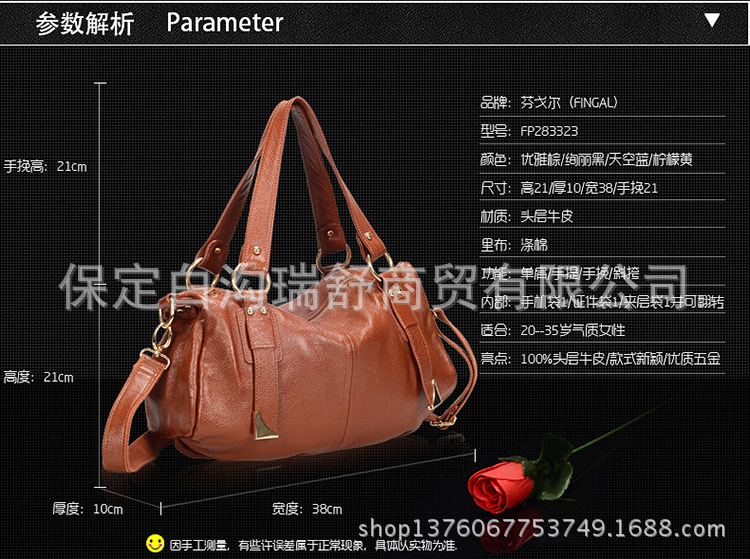<em>芬戈尔</em>真皮<em>女包</em>新款2014新款单肩包潮流女真