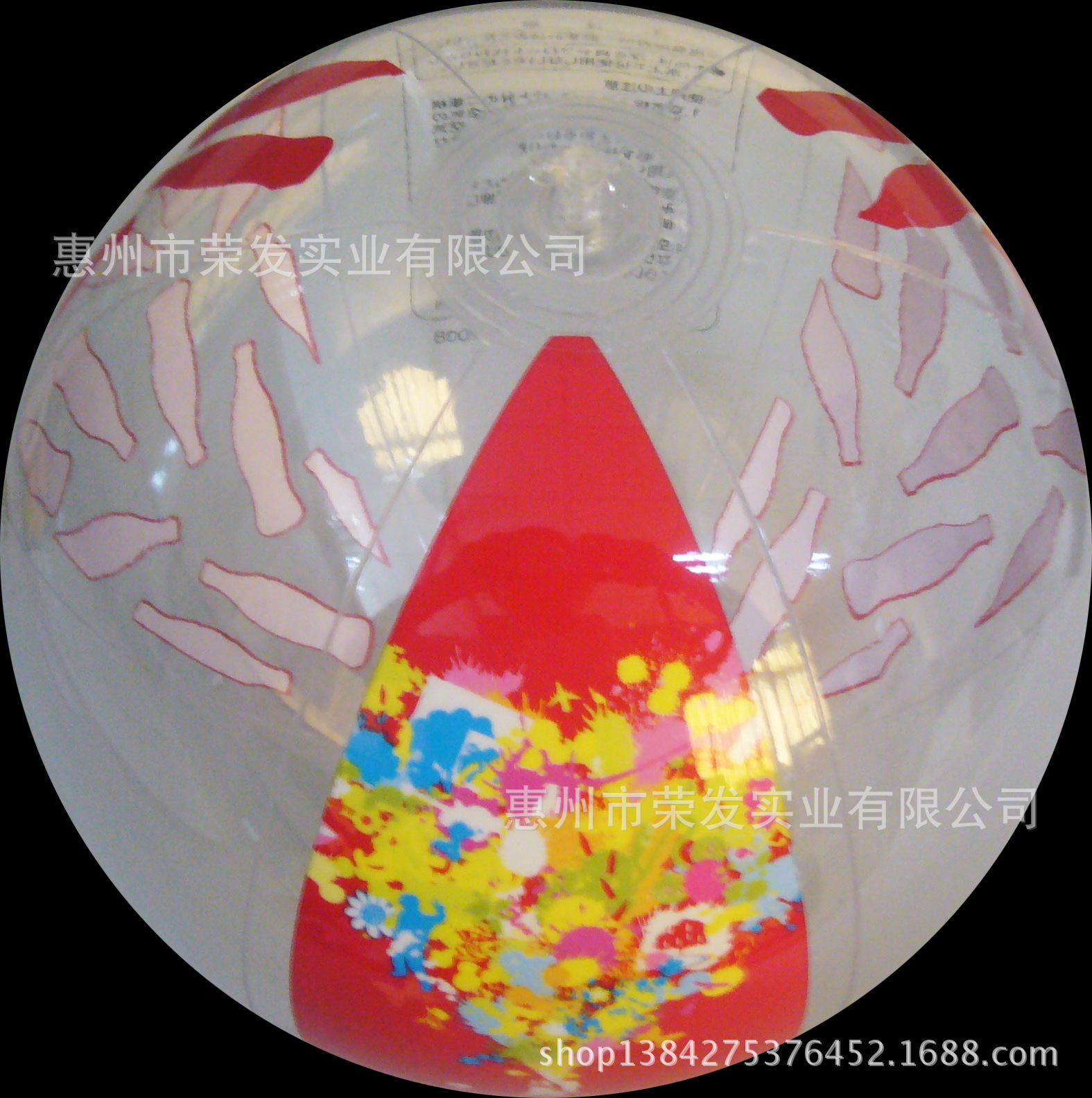 Ljf-1004 A  Beach Ball  25cm i