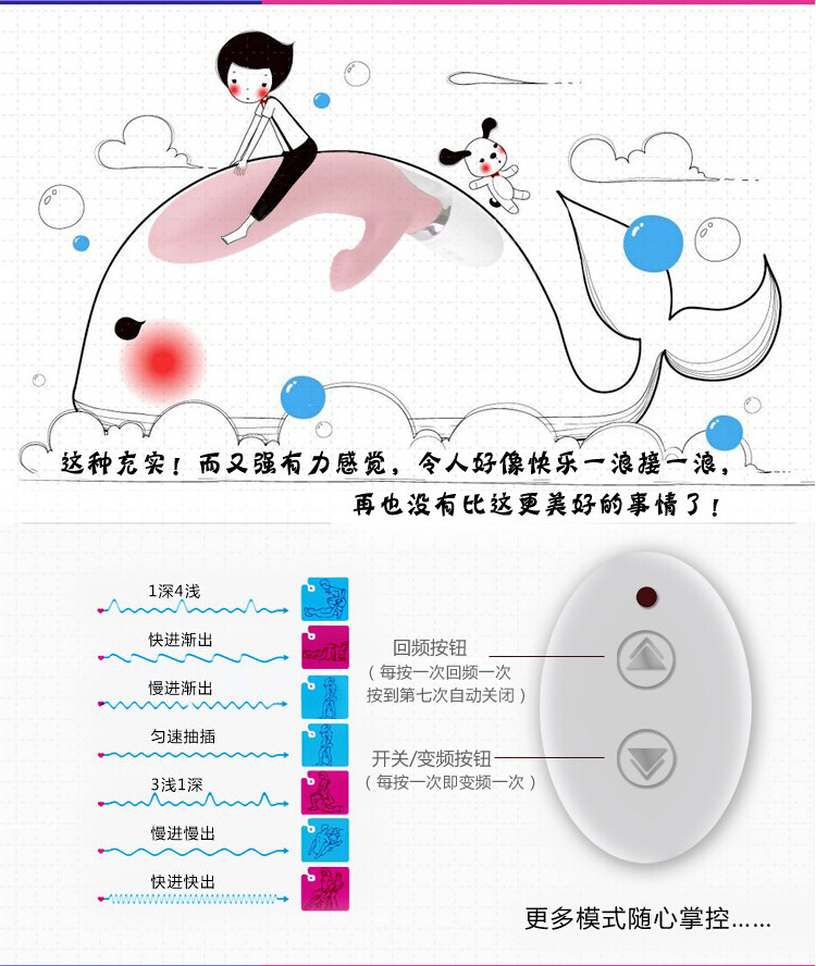 二重奏-二郎神_11