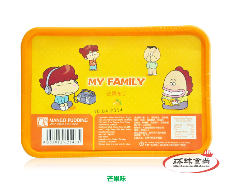 750x630大诚布丁 4� -2