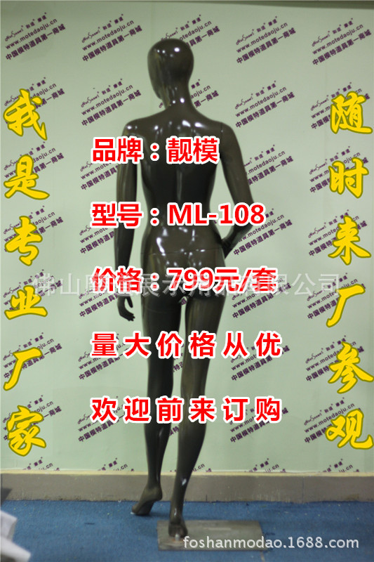 ML-108抽像头亮光咖啡色D_副本