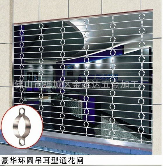 环形通花卷闸