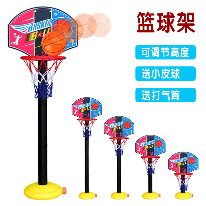 儿童篮球架可升降室内外投篮玩..
