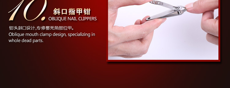 10件套大方金龙_76