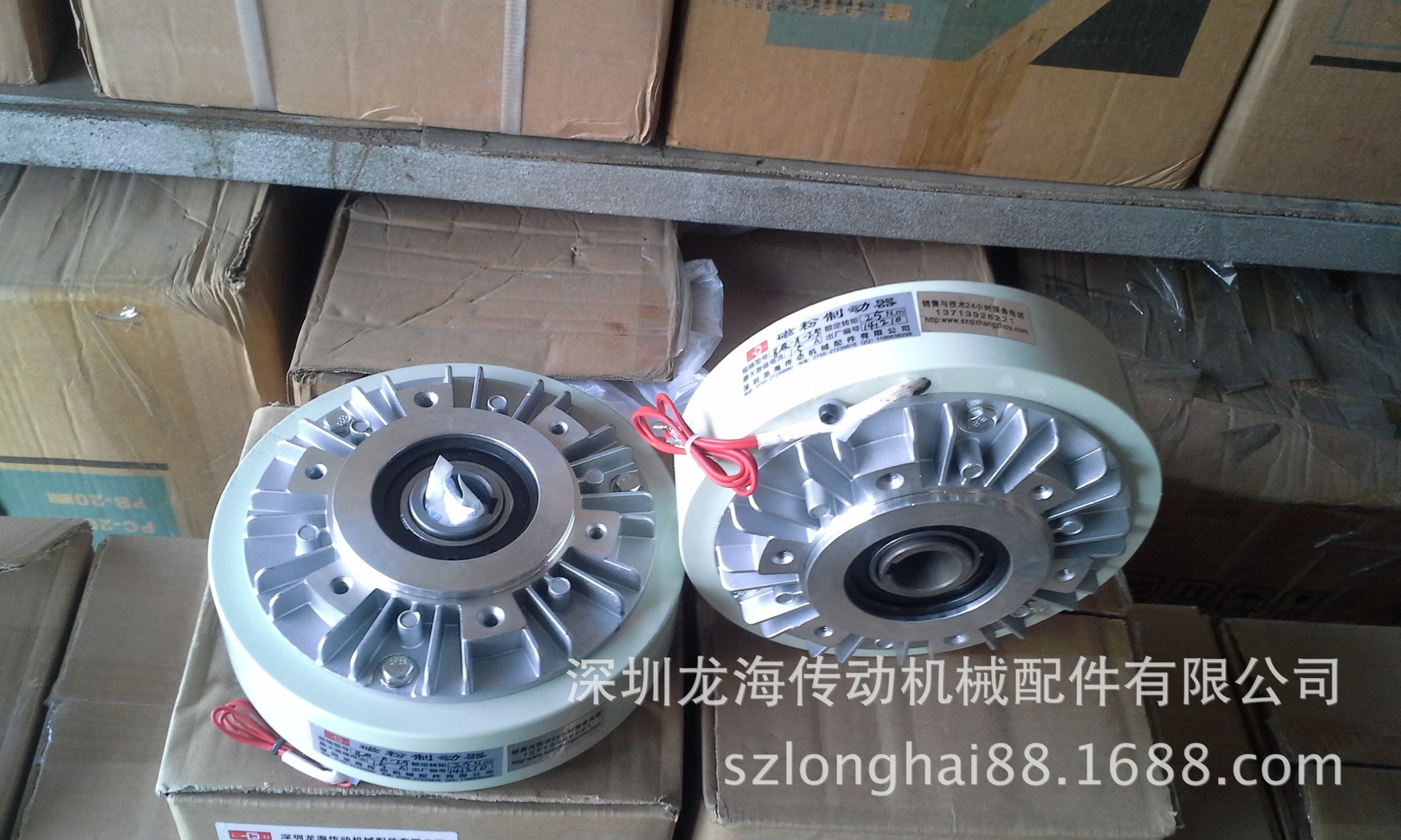 空心轴磁粉制动器2.5KG