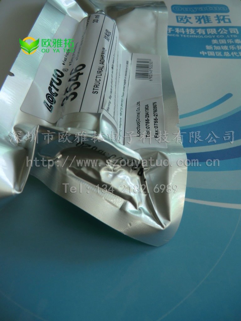 乐拓胶水 3546 PUR 热熔胶 (4)