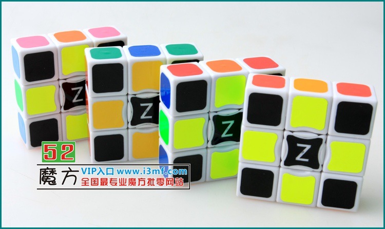 【Z133白色高亮】一阶魔方,单阶,单层入门,益智礼品,厂家直销