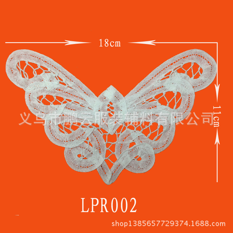 LPR002