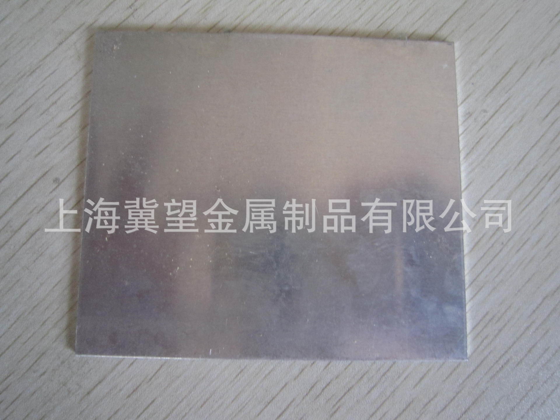 铝板 (80)