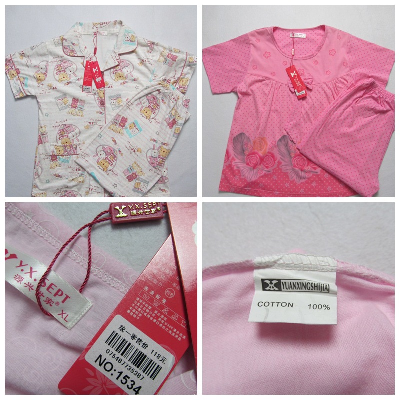 【<em>特价睡衣</em> <em>品牌</em>库存家居服 <em>纯棉睡衣套装</em> 清仓