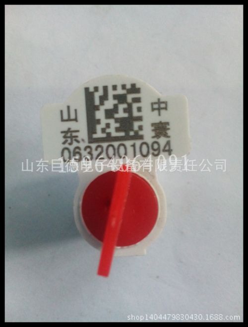 旋转铅封