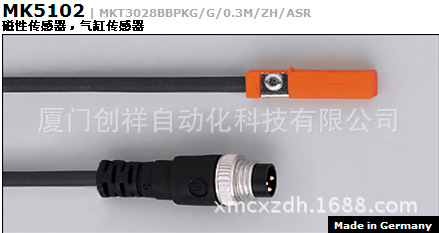 MK5102