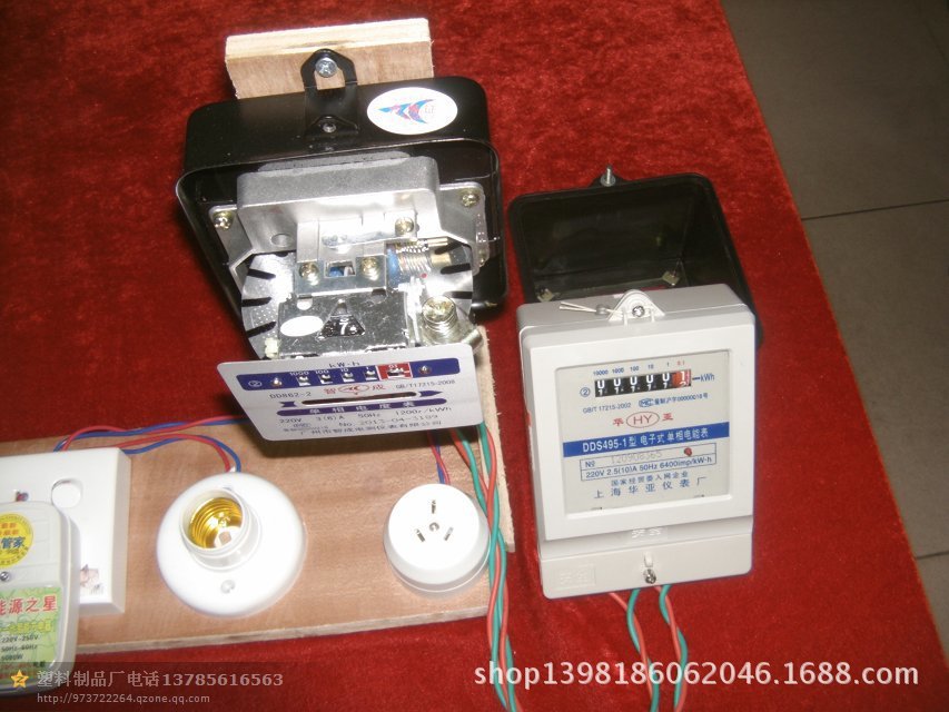 家电制造设备-2013最新江湖产品 家用节电器 