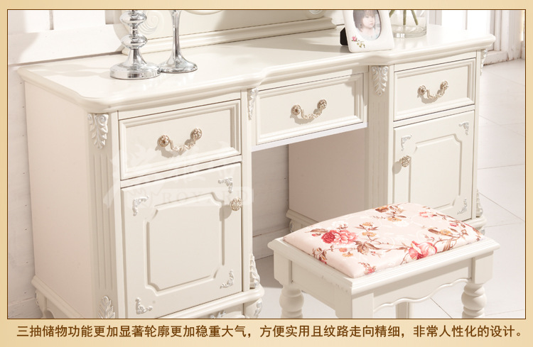 《厂家直销》 韩式象牙白实木梳妆台 1.4米  卧室 家具  价优