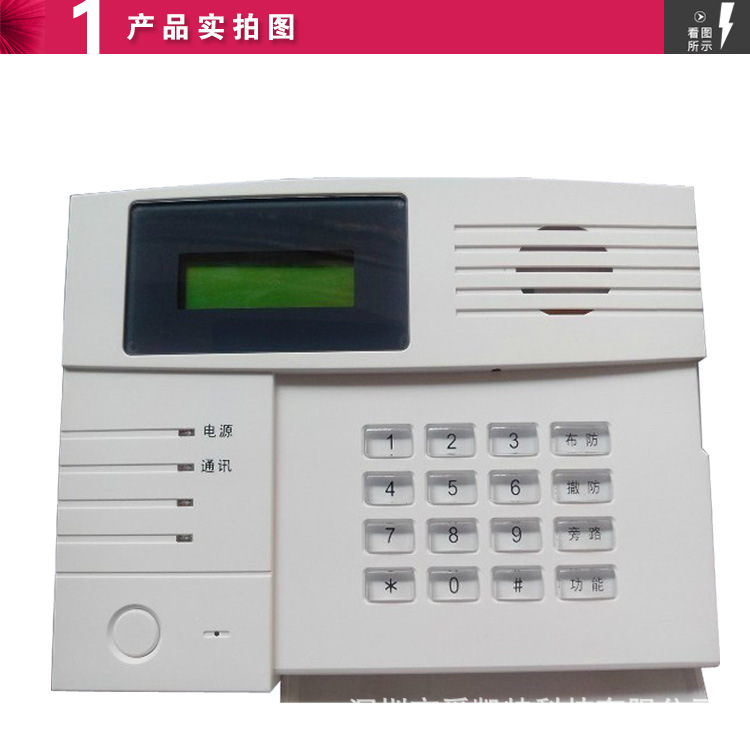 32路报警主机_01