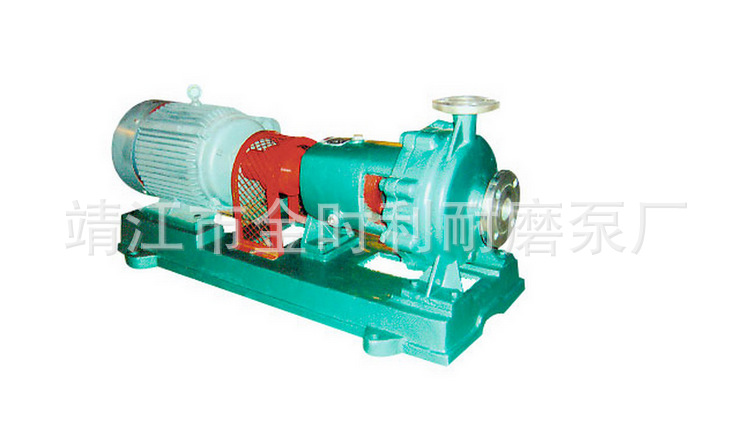 CZ系列化工泵