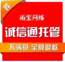 阿里巴巴会员价格_阿里巴巴会员注册_阿里巴