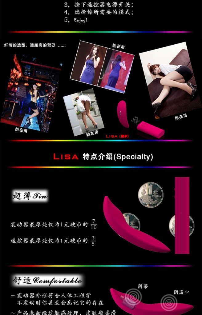 性保健品-成人性<em>用品</em>批发 <em>女性</em>器具情趣<em>用品</em>遥