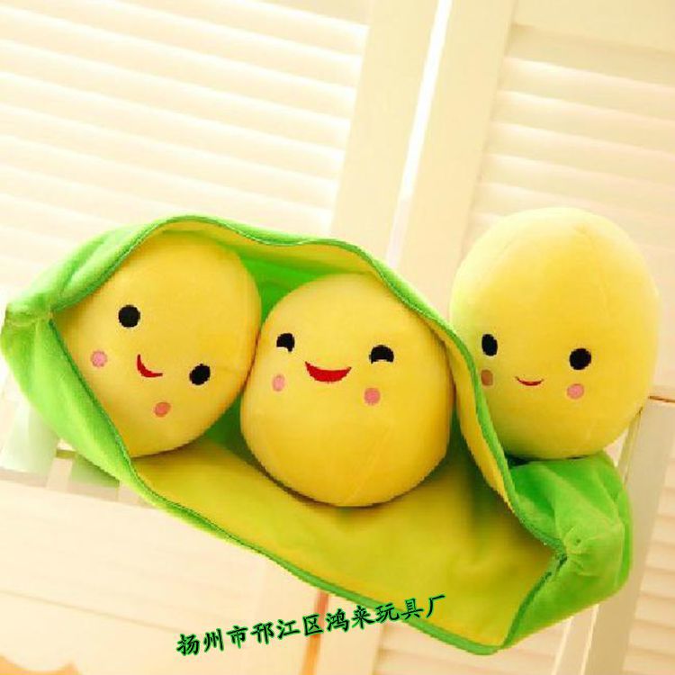 韩国<em>少女时代</em>金泰妍最爱 创意豌豆毛绒娃娃公