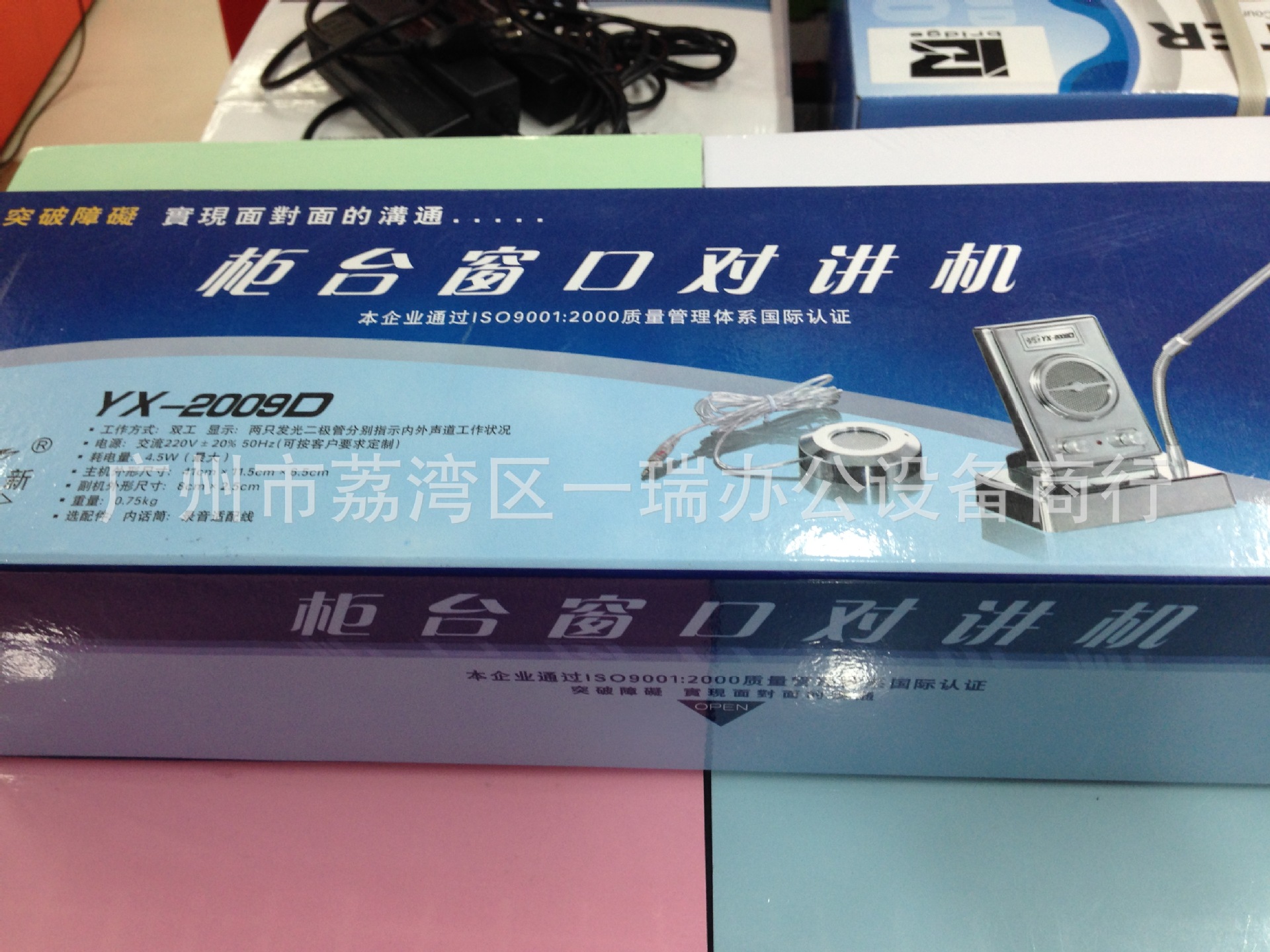 IMG_2030.DB858D912F6A1EB024DA3